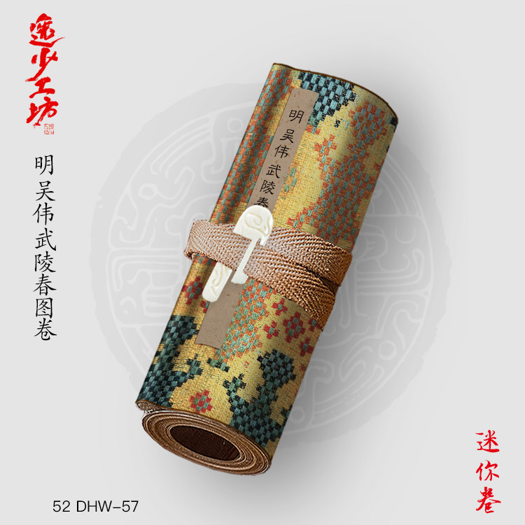 m明吴伟武陵春图卷古画国画复制仿古宣纸画心绘画长卷人物