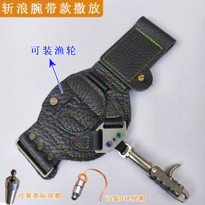 新款斩浪一体撒放不锈钢那际D环按压式灵敏腕带款户外渔具用品