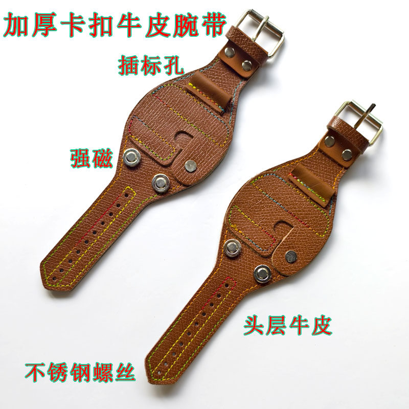 加厚牛皮卡扣腕带弹弓鱼镖渔轮腕带软牛皮魔术贴腕带 渔轮护腕