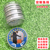 射鱼原丝线9编耐磨进口大力马线钓鱼线超强拉力pe线路亚线鱼轮线