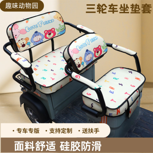 休闲电动三轮车座套全包四季通用雅迪 C60S C13 C13E CM1 CM6 CM2