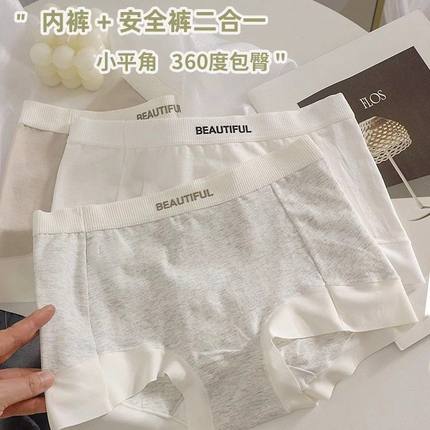 2024新款平角内裤女士纯棉无痕防走光7A抗菌裆二合一安全裤打底裤