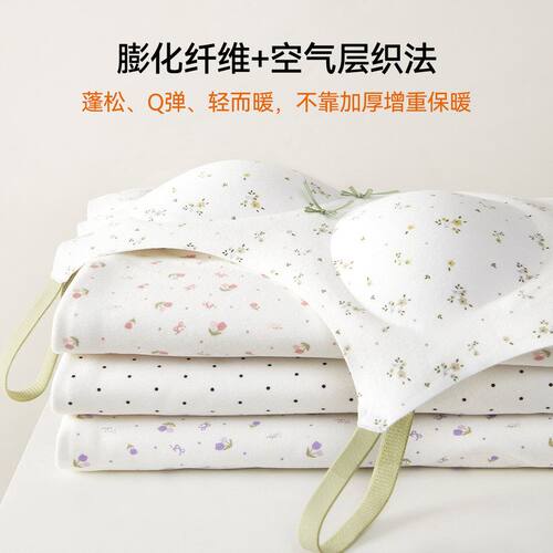 初高中少女保暖内衣带胸垫背心