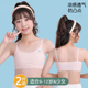 发育期固定胸垫冰丝初中生女童内衣无痕少女学生文胸背心学生内衣