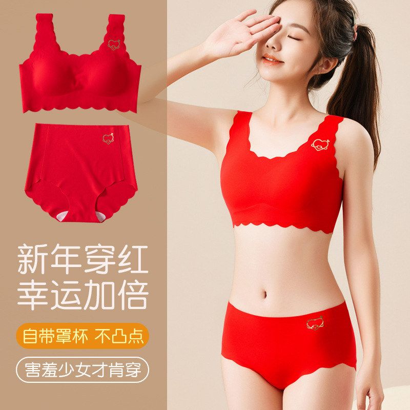 本命年大红内衣套装女童小背心
