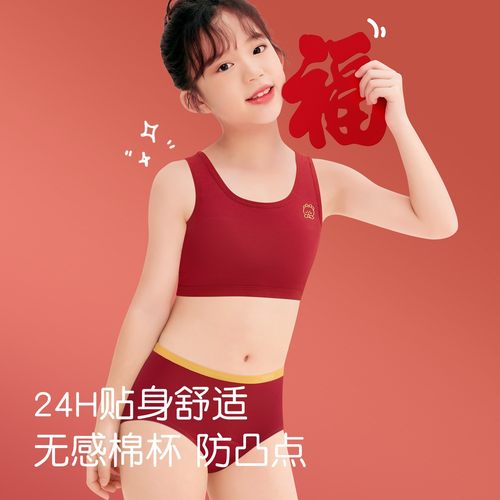 女童大红背心本命年12岁马年内衣