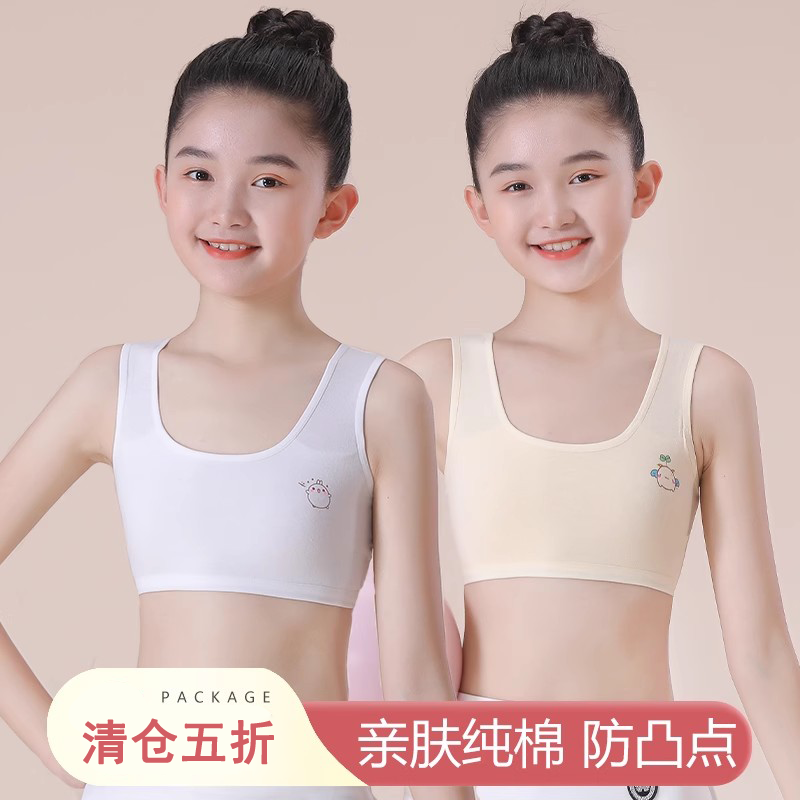 婴儿棉亲肤透气发育期儿童内衣