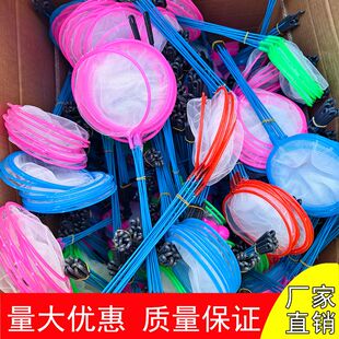 鱼捞儿童捞鱼超密小鱼网捞鱼家用捞鱼小漏网鱼缸捞鱼网批发清仓
