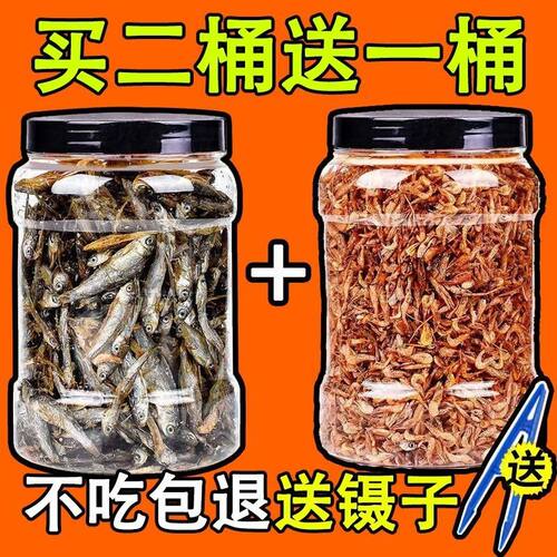 【7477人好评】龟粮乌龟饲料巴西龟鳄龟水龟草龟小乌龟专用粮幼龟