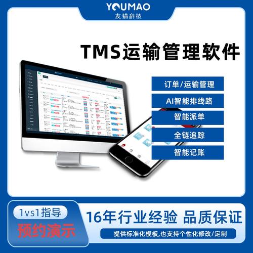 物流运输管理系统仓储管理简操作