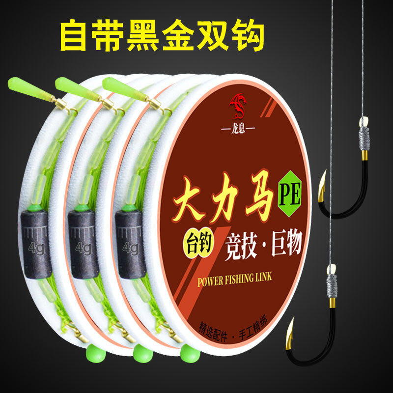 草鱼鲢鳙青鱼大力马七米二八米一线组线组鱼勾鱼线一套大马力7.2