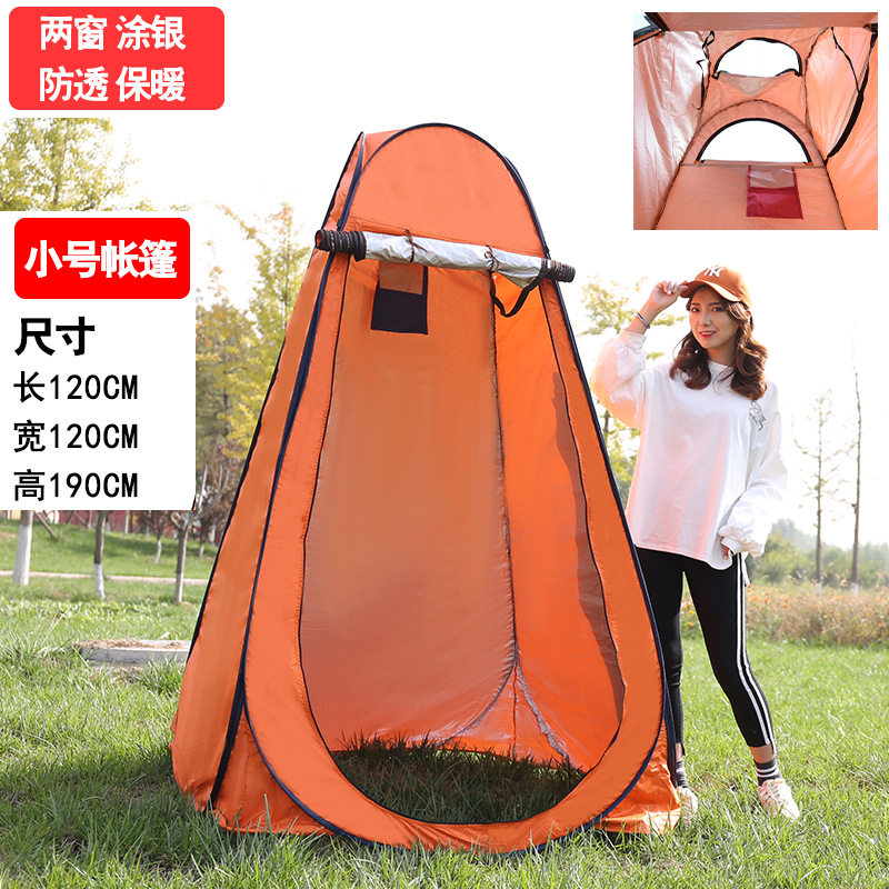 户外洗澡淋浴帐庭院家用加厚帐棚简易移动厕所更衣帐篷测所则所