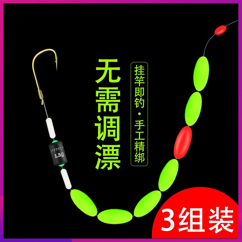 绑好整套钓鱼成品线组