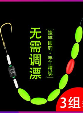 绑好整套钓鱼成品线组