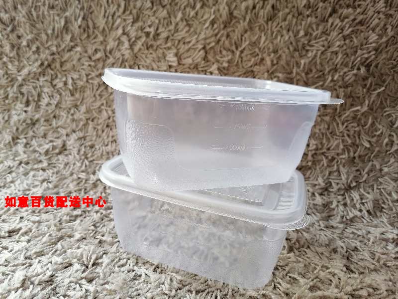 打包盒餐盒树益方形塑料磨砂盒