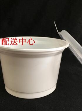 OTOR新天力L-300白色加厚塑料杯双皮奶杯汤杯300ml含盖1000套装