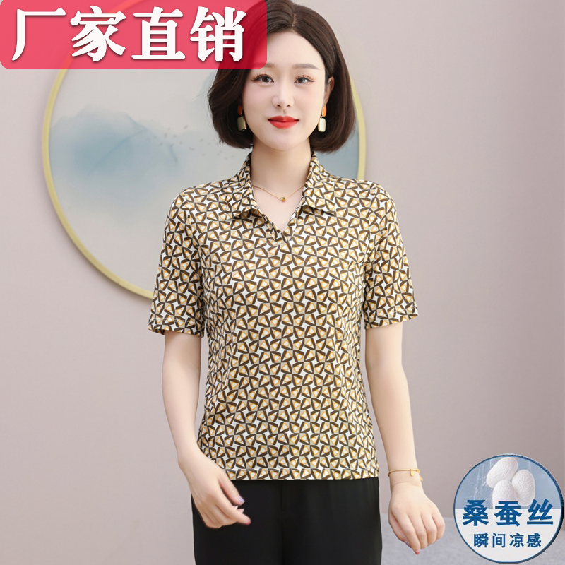 重磅加捻100%桑蚕丝上衣女短袖