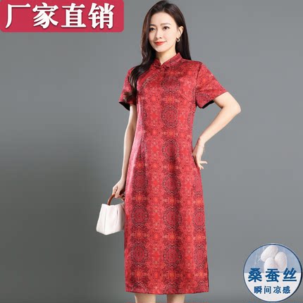 真丝香云纱连衣裙2025新款高端桑蚕丝国风刺绣立领旗袍裙红色8028