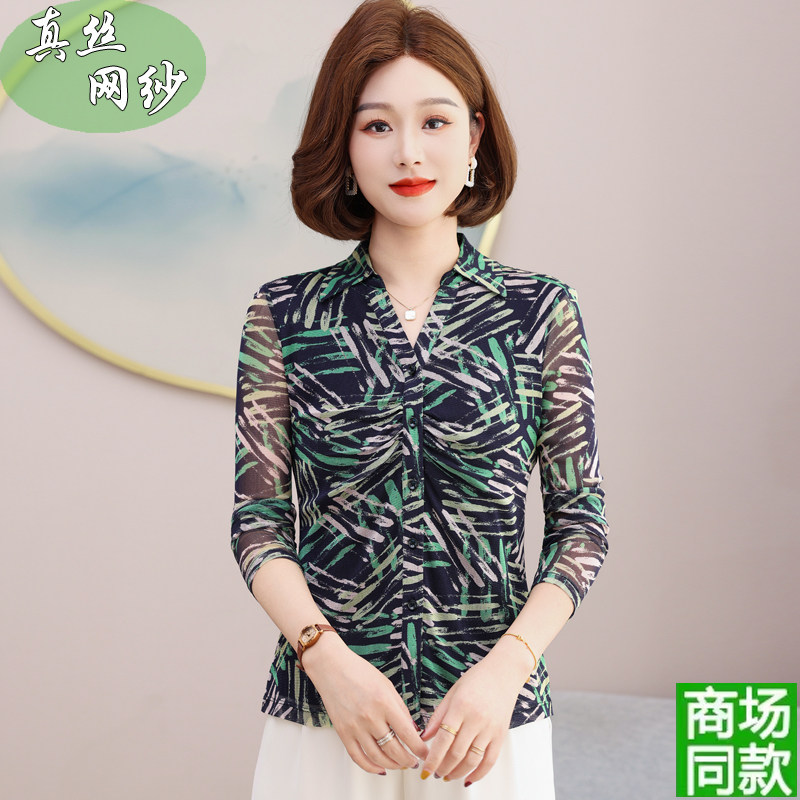 2026新款100%桑蚕丝网纱衬衫女士