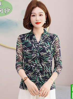 厂家真丝网纱衬衫女长袖2026年新款年轻100%桑蚕丝网眼打底衫2522