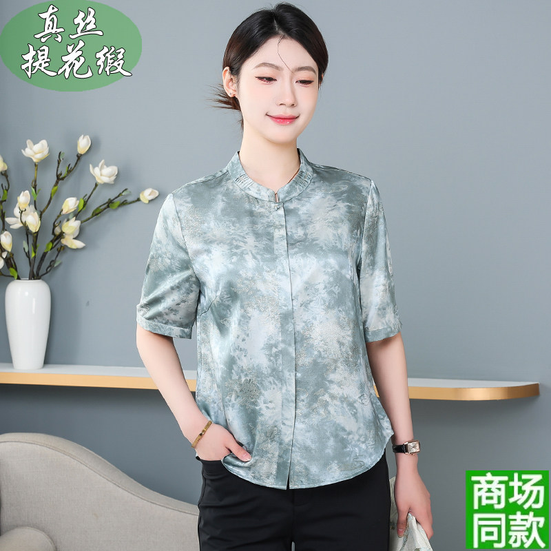 2026年夏重磅真丝衬衫女中袖大码胖妈妈桑蚕丝提花缎上衣开衫6002
