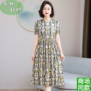 2026年夏针织真丝连衣裙短袖圆领大码胖妈妈口袋桑蚕丝大摆裙
