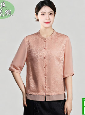 夏重磅桑蚕丝提花缎妈妈衬衫