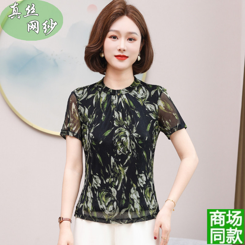 杭州高端桑蚕丝网纱印花短袖T恤