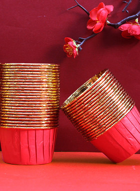 红色新年喜庆蛋糕纸杯结婚订婚甜品祝寿纸杯耐高温红金卷边马芬杯