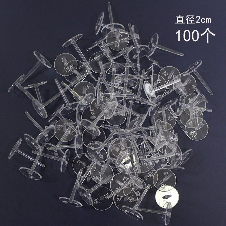 蛋糕装饰透明塑料隔离插件DIY