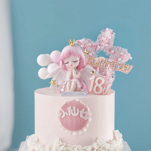 蛋糕装饰摆件蜜雪儿hb梦幻网纱