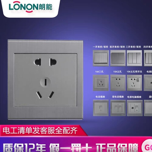 开关插座官方旗舰店官网s9系列一开五孔usb86型家用面板多孔