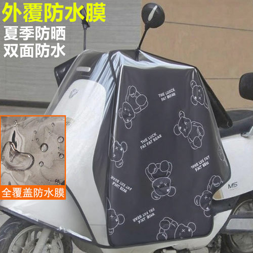 【外覆防水膜防晒隔热夏挡风被