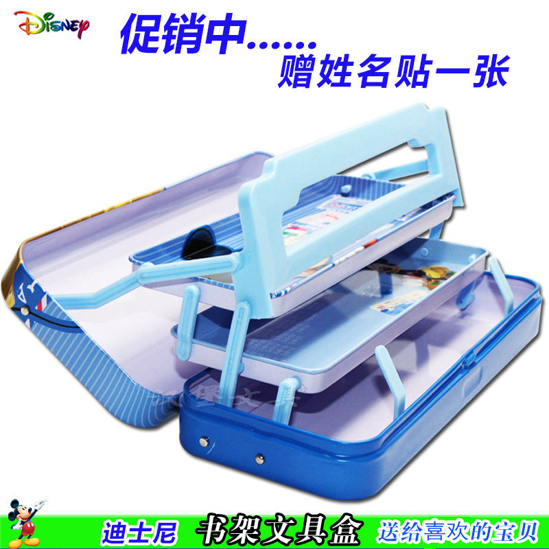迪士尼三层铁文具盒韩国可爱铅笔盒多功能男女儿童小学生奖品礼物