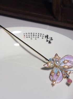 绒花发簪子古风蚕丝发簪