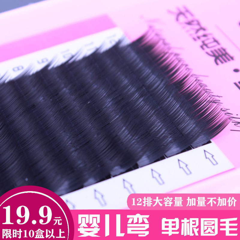 婴儿弯圆毛gvzu单根自然可爱