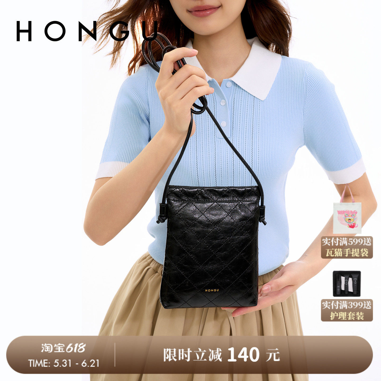 HONGU/红谷新款包包女手机包绣线斜挎包休闲百搭逛街包小巧精致