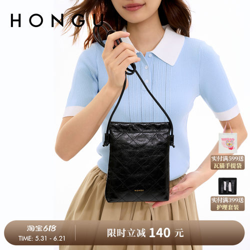 红谷百搭手机包小巧斜挎包