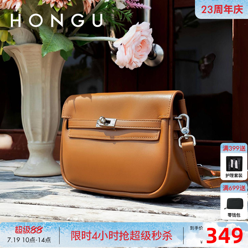 HONGU红谷新款马鞍包女包复古时尚豆腐包百搭单肩包真皮斜挎包包