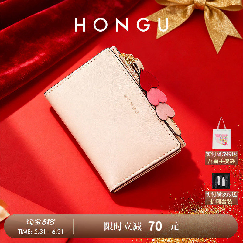 HONGU/红谷女士钱包百搭新款时尚牛皮钱夹女短款拉链多卡位零钱包