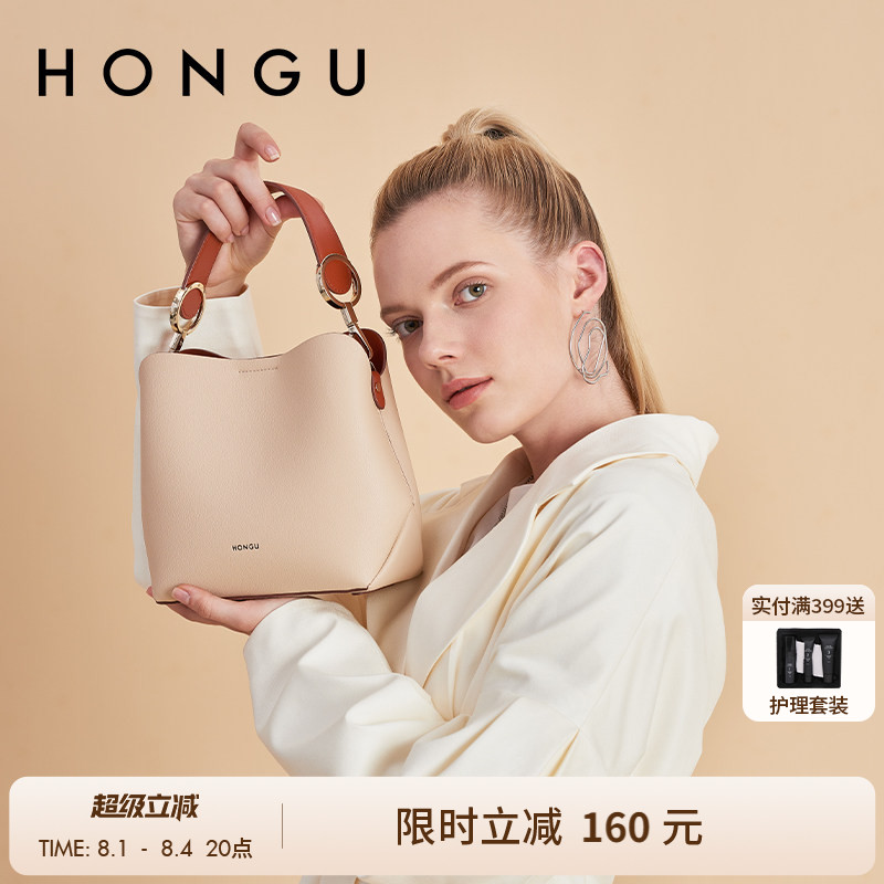 HONGU/红谷女包包气质牛皮单肩包手提时尚百搭水桶包包女真皮包