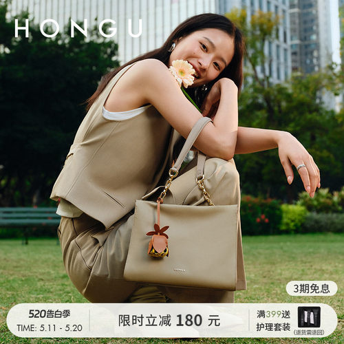 红谷质感单肩通勤包包女