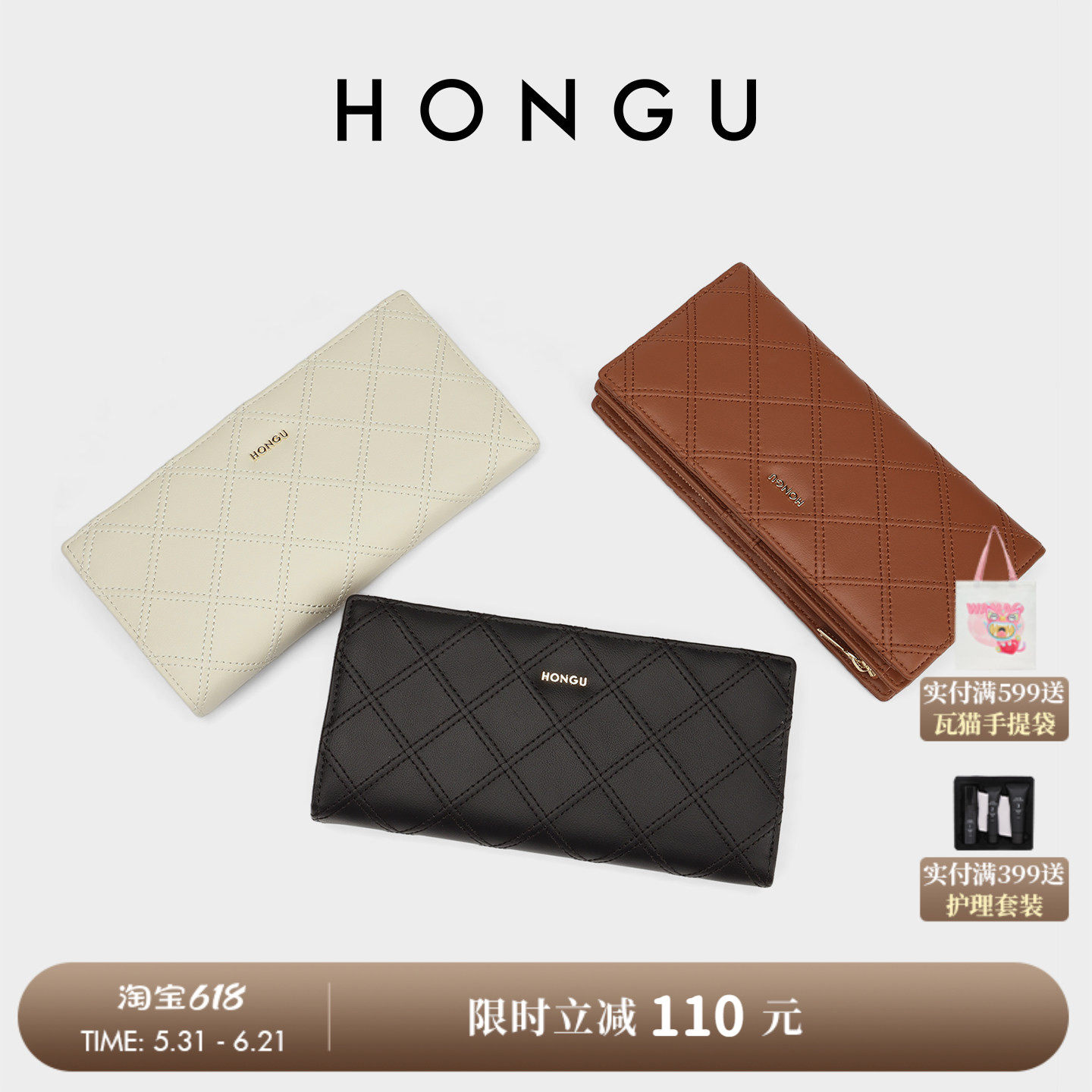 HONGU/红谷牛皮钱包女长款时尚菱格钱夹多卡位折叠皮夹小包手拿包