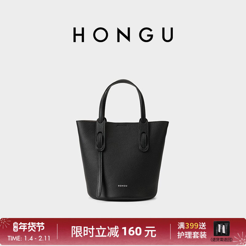 HONGU/红谷女包百搭菜篮子包水桶包牛皮单肩斜挎包通勤手提包包,箱包皮具/热销女包/男包,水桶包,淘宝优惠券,粉丝福利购,淘宝优惠卷
