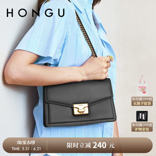 时尚链条百搭单肩斜挎包包HONGU