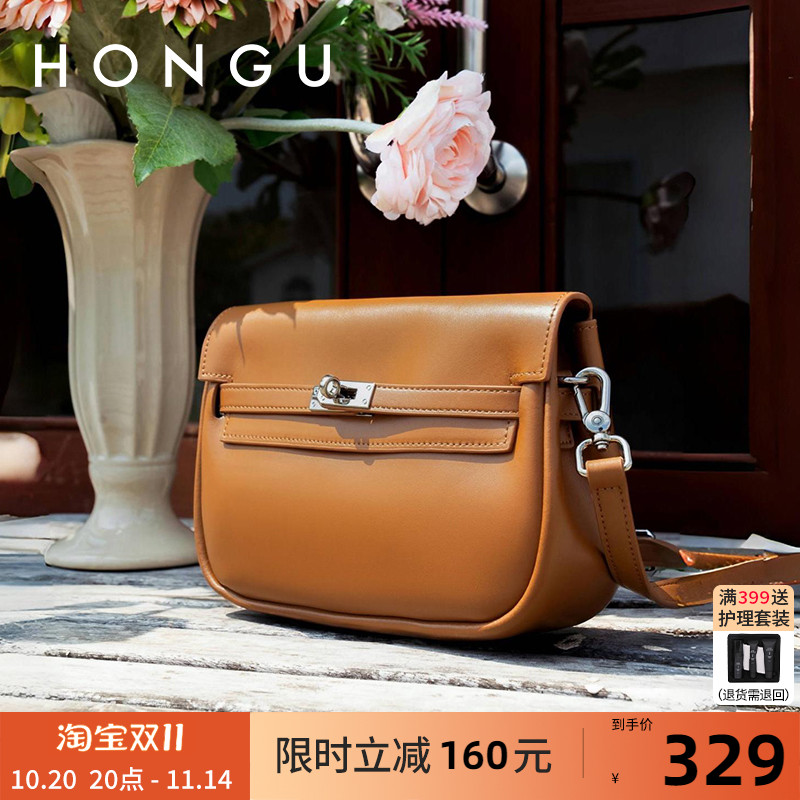 HONGU红谷新款马鞍包女包复古时尚豆腐包百搭单肩包真皮斜挎包包