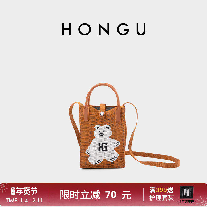 红谷针织包红色迷你手机零钱袋卡通男女孩单肩斜挎手提包春夏潮