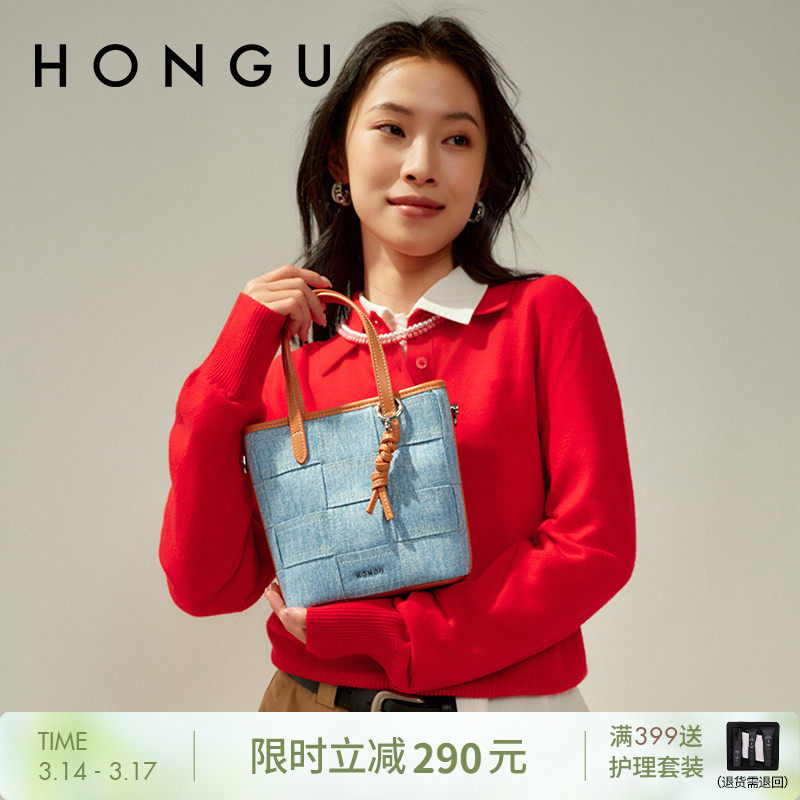 HONGU/红谷百搭撞色手提包菜篮子包包女百搭牛仔包小众水桶包托特