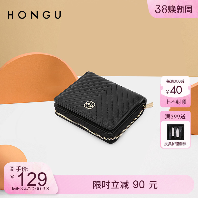 红谷包包女2023新款牛皮菱格时尚卡包多卡位气质钱包拉链短款3012