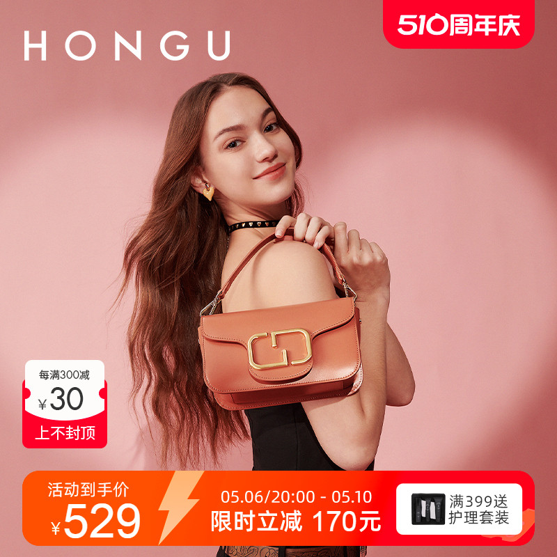 HONGU/红谷小众设计真皮女包时尚百搭单肩斜挎手提腋下法棍马鞍包 箱包皮具/热销女包/男包 小方包 原图主图